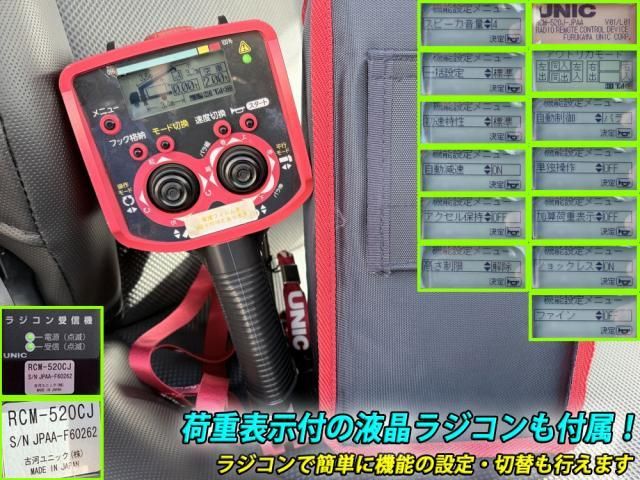 MITSUBISHI FUSOU FIGHTER 2024