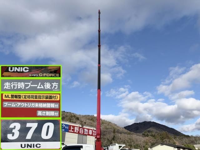 MITSUBISHI FUSOU FIGHTER 2024