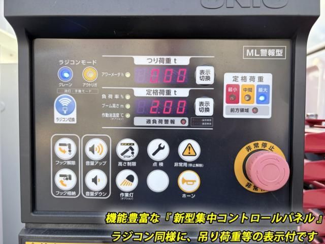 MITSUBISHI FUSOU FIGHTER 2024