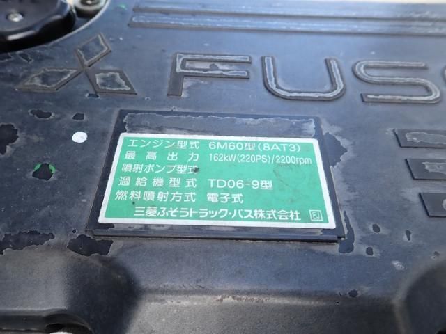 MITSUBISHI FUSOU FIGHTER 2012