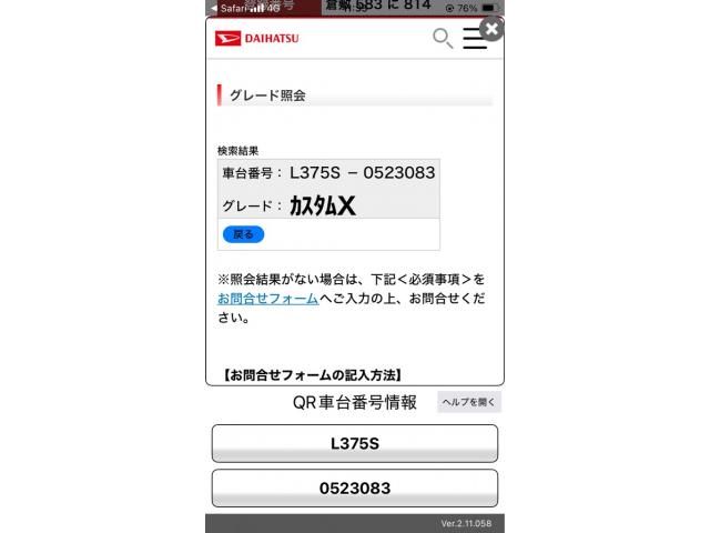 DAIHATSU TANTO CUSTOM 2012