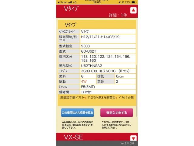 MITSUBISHI MINICAB truck 4WD 2001