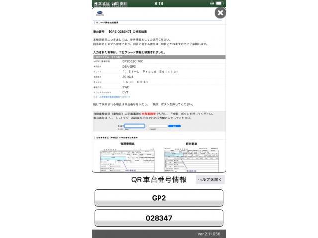 SUBARU IMPREZA SPORT 2015