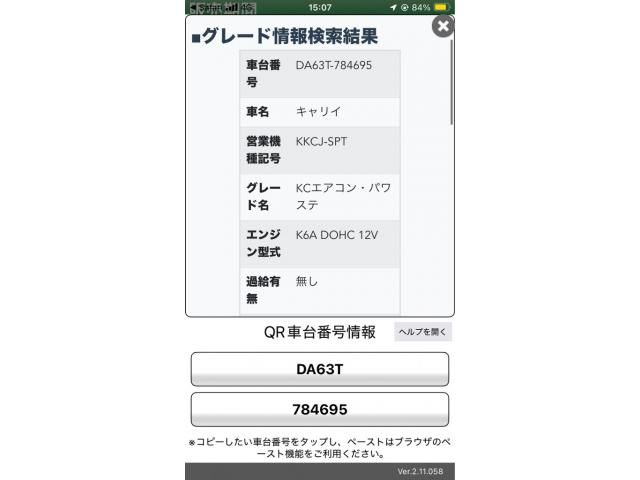 SUZUKI CARRY truck 4WD 2012