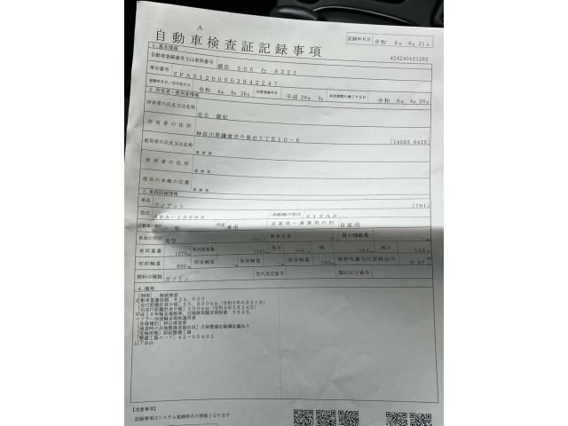 FIAT FIAT PANDA 2017