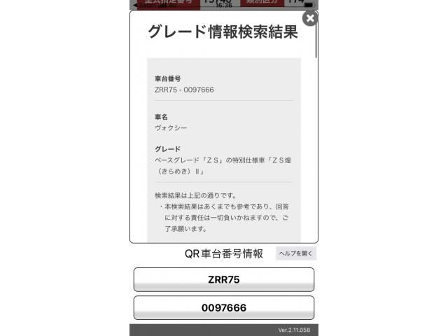 TOYOTA VOXY 4WD 2012