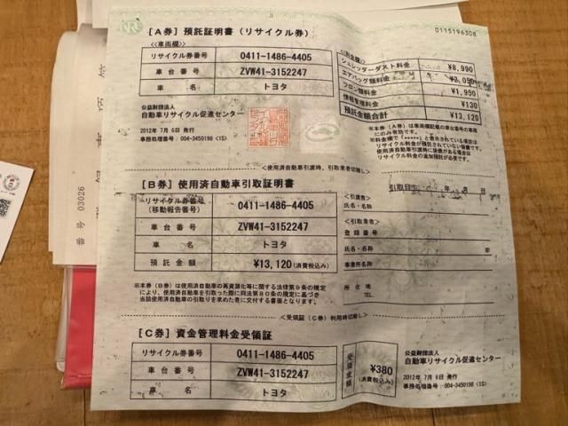 TOYOTA PRIUS Alpha 2012