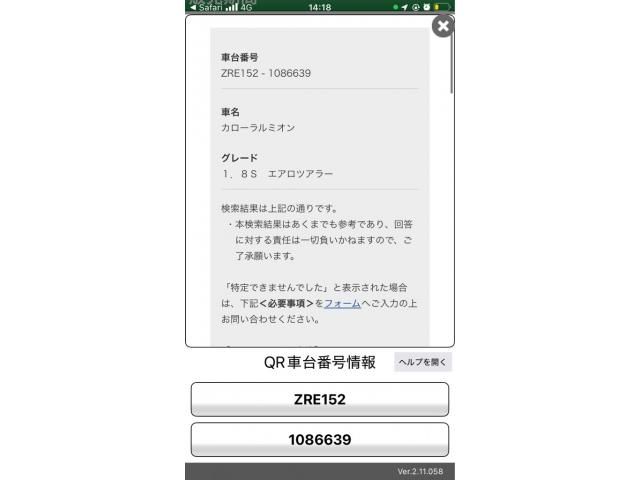 TOYOTA COROLLA RUMION 2009