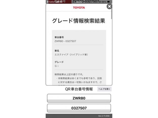 TOYOTA ESQUIRE HYBRID 2018