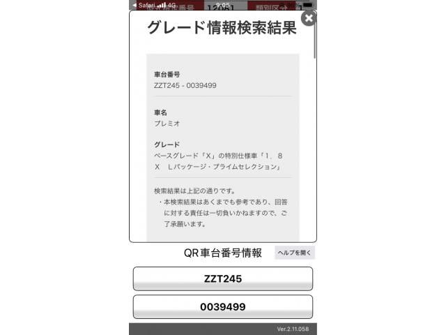 TOYOTA PREMIO 4WD 2007