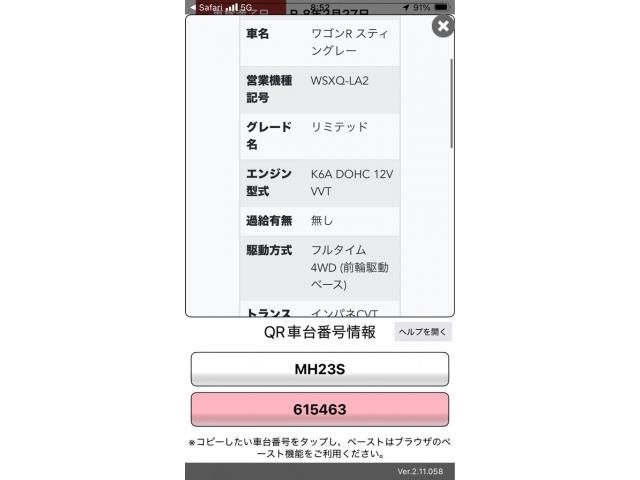 SUZUKI WAGON R STINGRAY 4WD 2011