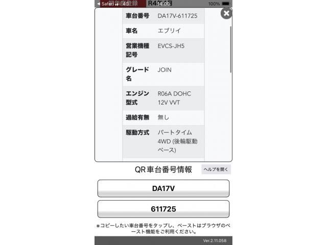 SUZUKI EVERY van 4WD 2022