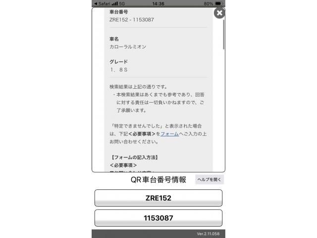 TOYOTA COROLLA RUMION 2011