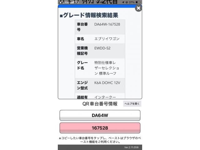 SUZUKI EVERY wagon 2007