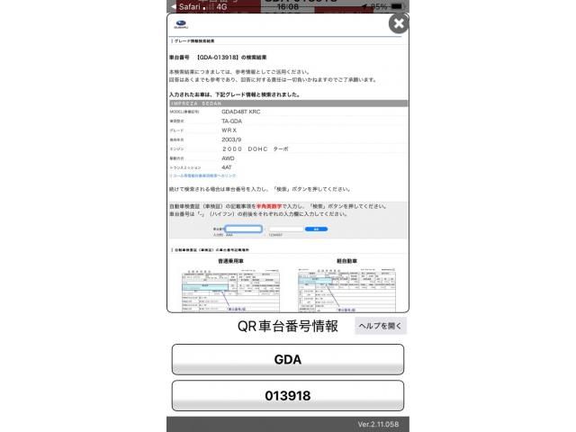 SUBARU IMPREZA WRX 2004