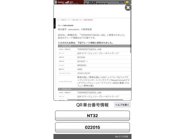 NISSAN X-TRAIL 4WD 2014