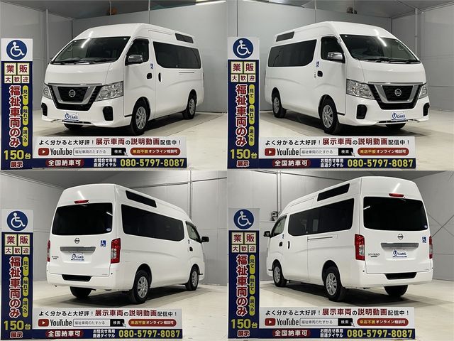 NISSAN NV350 CARAVAN 2017