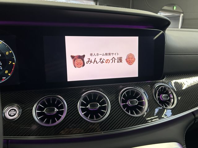 MERCEDES BENZ MERCEDES AMG GT 4D coupe 2020