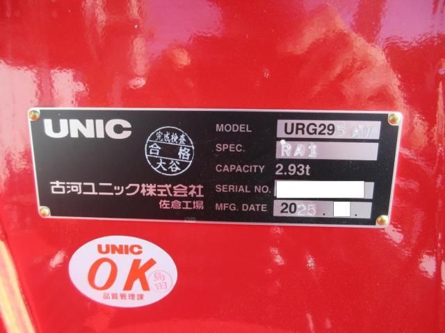 MITSUBISHI CANTER 2025