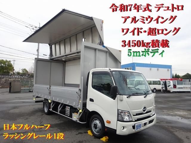 HINO DUTRO 2025