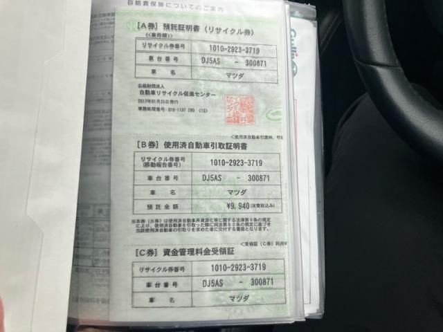 MAZDA DEMIO 4WD 2017