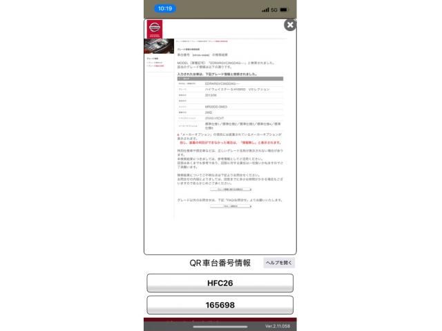 NISSAN SERENA  S-HYBRID 2013 