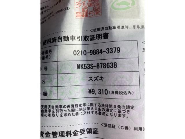 SUZUKI Spacia custom 2019