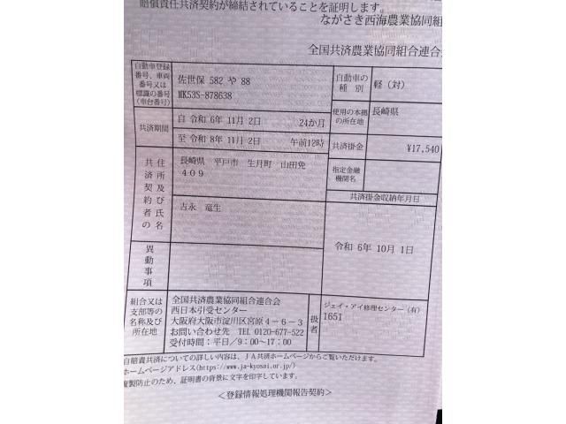 SUZUKI Spacia custom 2019