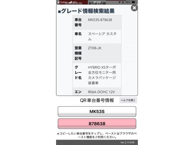 SUZUKI Spacia custom 2019