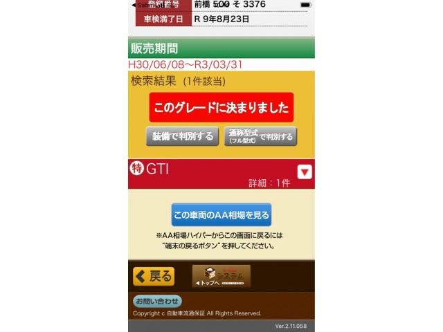 VOLKSWAGEN VOLKSWAGEN up! 2018