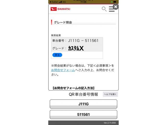 DAIHATSU TERIOS KID 4WD 2012