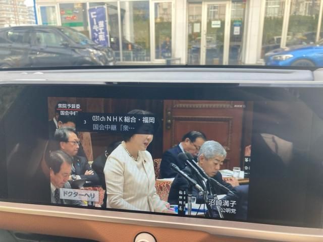 TOYOTA CROWN CROSSOVER 2023