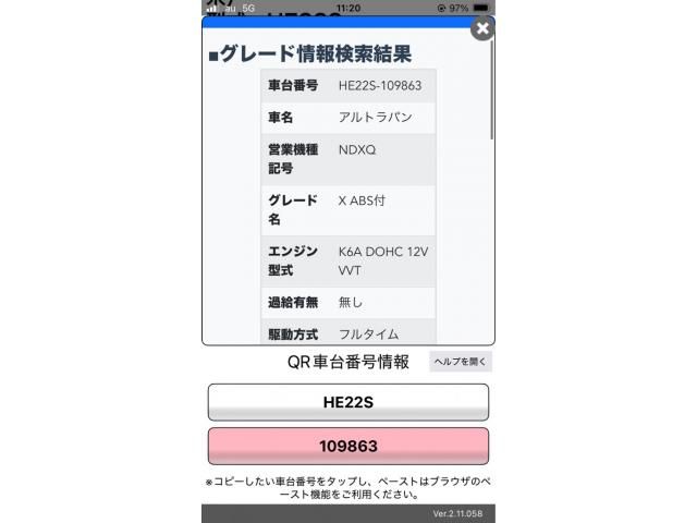 SUZUKI ALTO LAPIN 4WD 2009