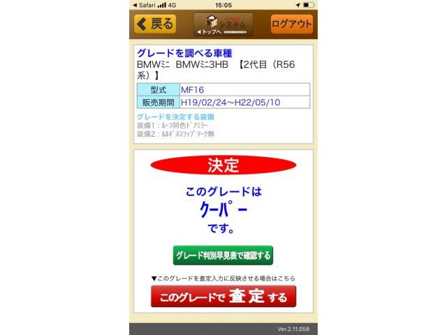 BMW BMW MINI COOPER 2008