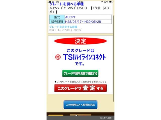 VOLKSWAGEN VOLKSWAGEN GOLF 2017