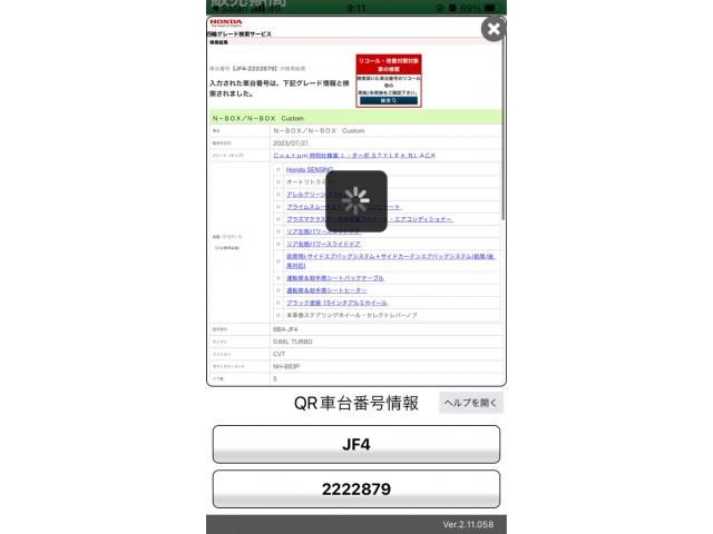 HONDA N BOX CUSTOM 4WD 2023