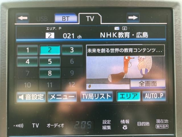 TOYOTA CROWN sedan hybrid 2013