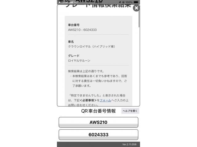 TOYOTA CROWN sedan hybrid 2013