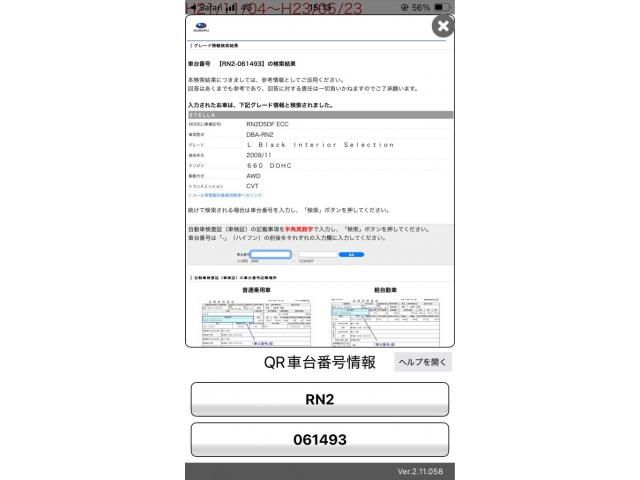 SUBARU STELLA 4WD 2011