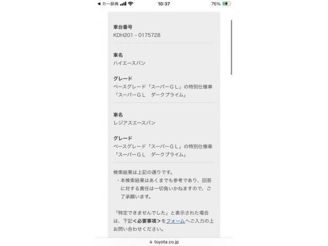 TOYOTA HIACE van 2WD 2015