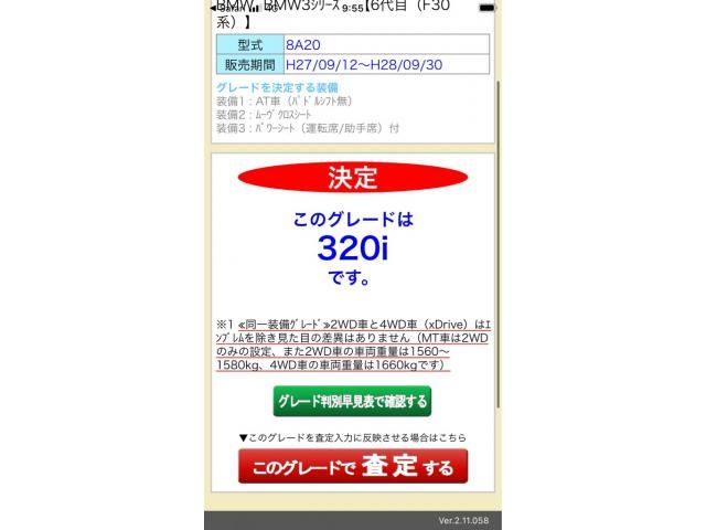 BMW BMW 3series sedan 2016