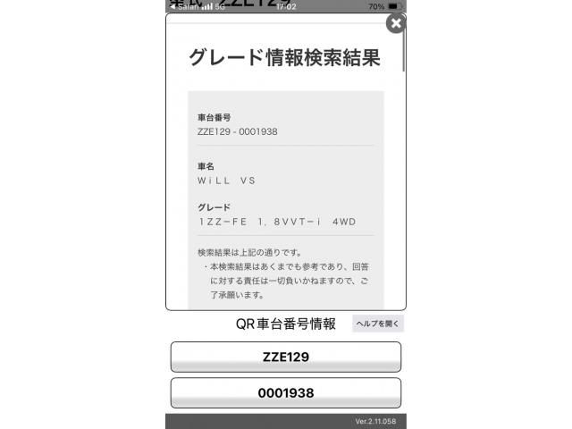 TOYOTA WiLL VS 4WD 2002