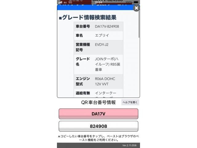 SUZUKI EVERY van 4WD 2018