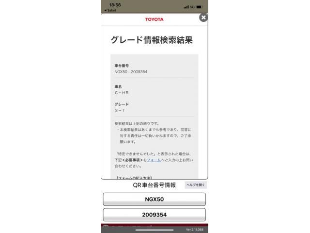 TOYOTA C-HR 4WD 2017