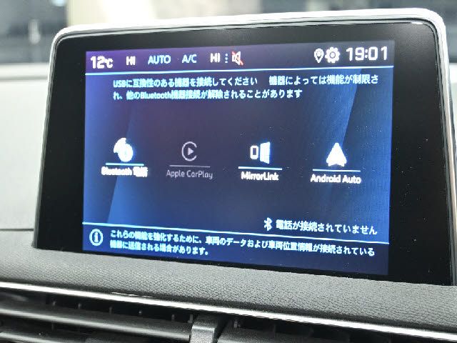 PEUGEOT PEUGEOT 5008 2020