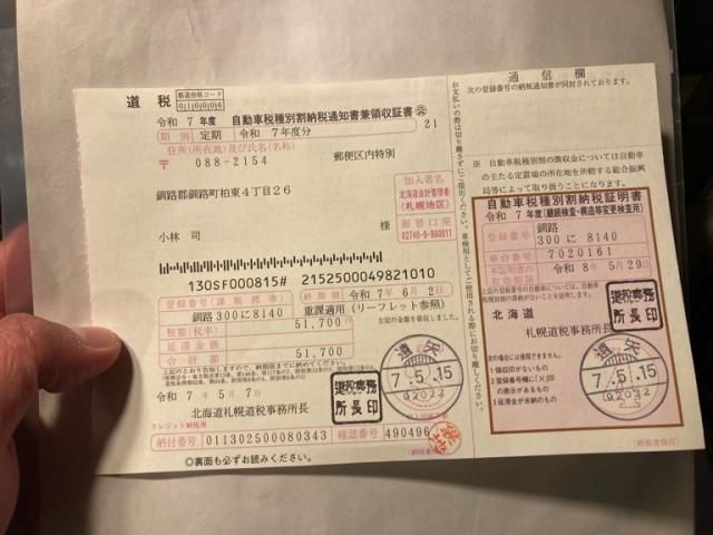 TOYOTA ESTIMA  4WD 2010