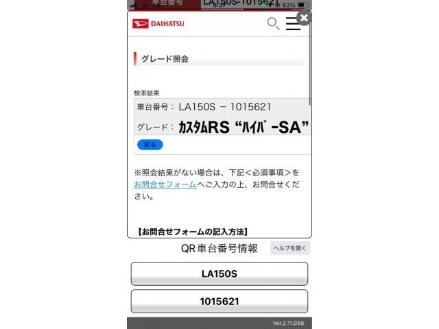 DAIHATSU MOVE CUSTOM 2015