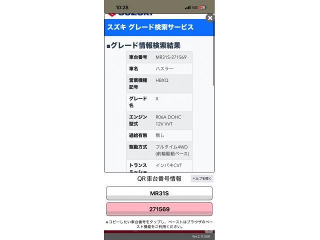 SUZUKI HUSTLER 4WD 2015