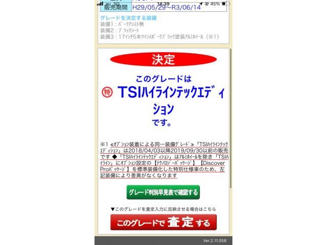 VOLKSWAGEN VOLKSWAGEN GOLF 2019