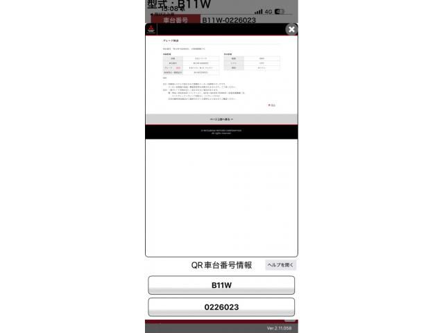 MITSUBISHI eK WAGON 4WD 2016